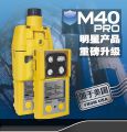 yʽwzyx,̖(ho):M40 Pro,Ʒ:Ӣ˼ISC